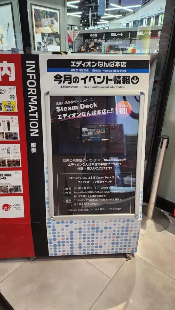 venta de steam deck en japon