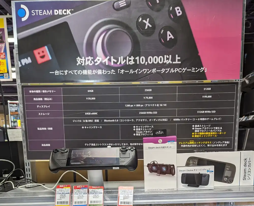 ventas steam deck japón